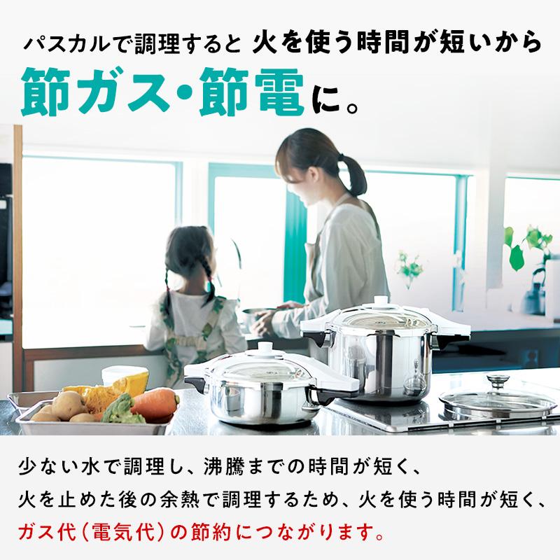 アサヒ軽金属 ゼロ活力鍋 パスカル 4L　取り扱い説明書　掃除棒 ゼロ活力なべパスカル(PZK型)部品｜アサヒ軽金属工業【公式】｜圧力鍋