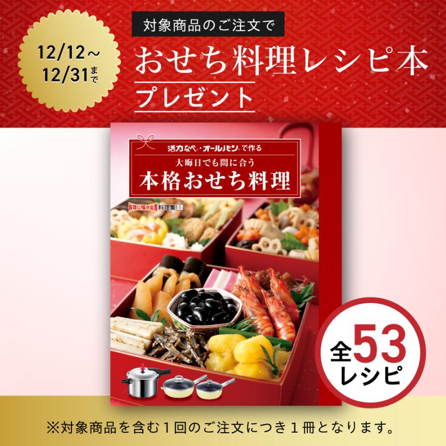 アサヒ軽金属 圧力鍋 サイズ(R) IH ガス 時短 節電 節ガス 活力なべ