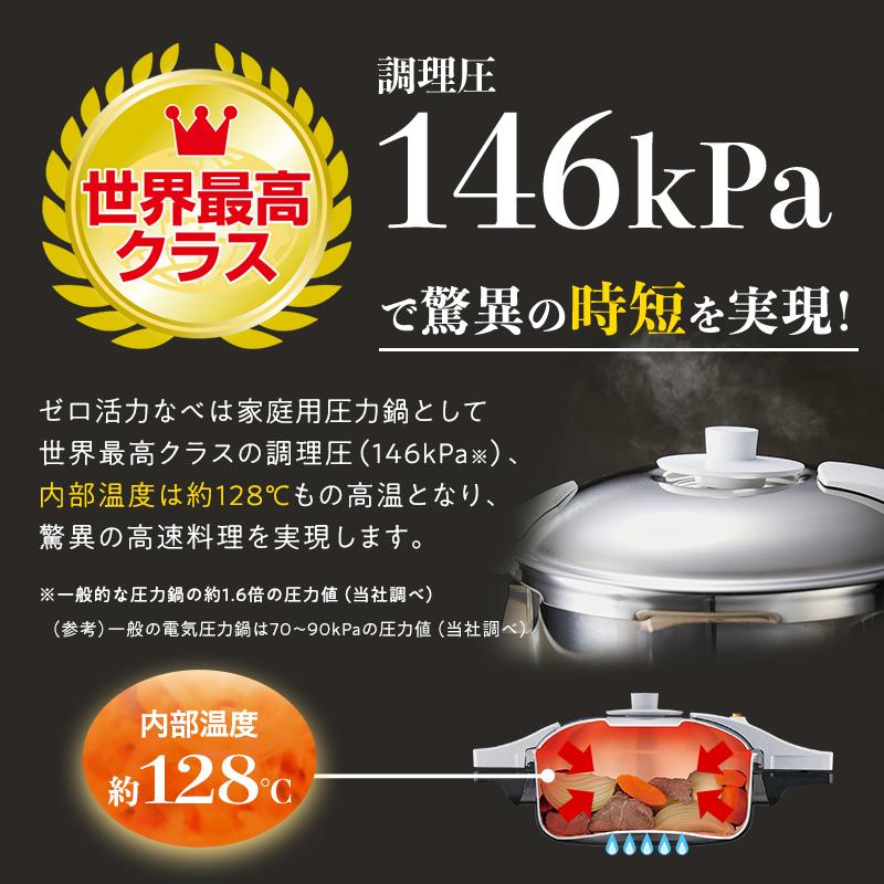 アサヒ軽金属 圧力鍋 サイズ(R) IH ガス 時短 節電 節ガス 活力 アサヒ軽金属 圧力鍋 サイズ(R) IH ガス 時短 節電 節ガス 活力