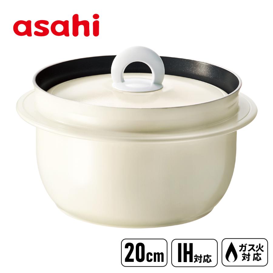 新品未使用　アサヒ釜むすび 3合 IH・直火対応 アサヒ軽金属 アサヒ釜 むすび 2.1リットル 3合炊き 釜めし用釜