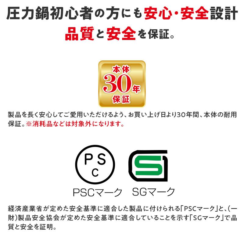 圧力鍋 両手鍋 圧力なべ 活力なべ 5.5リットル ゼロ活力なべ L IH ガス 圧力 ステンレス 5層 レシピ アサヒ軽金属公式ショップ｜asahikei｜11