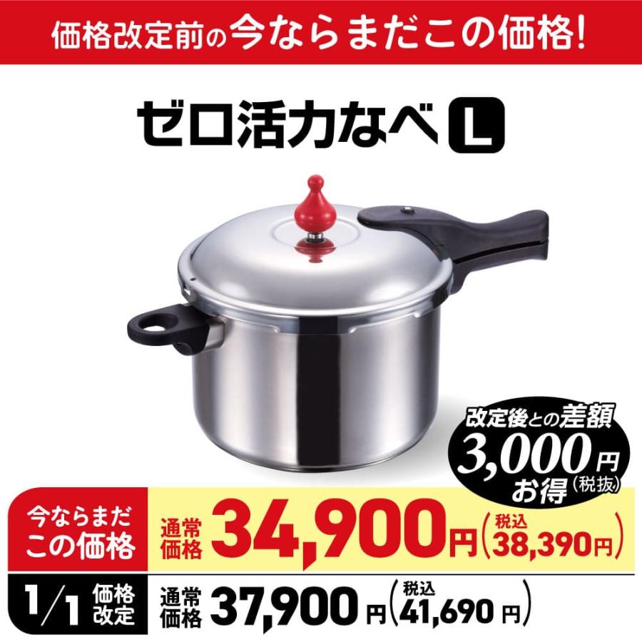 アサヒ軽金属 ＼10%OFFクーポン／ 圧力鍋 サイズ(L) IH ガス 時短 節電