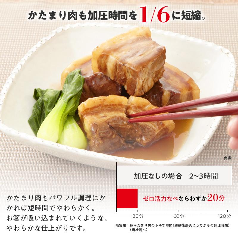 圧力鍋 両手鍋 圧力なべ 活力なべ 5.5リットル ゼロ活力なべ L IH ガス 圧力 ステンレス 5層 おもり式 レシピ アサヒ軽金属公式ショップ｜asahikei｜05