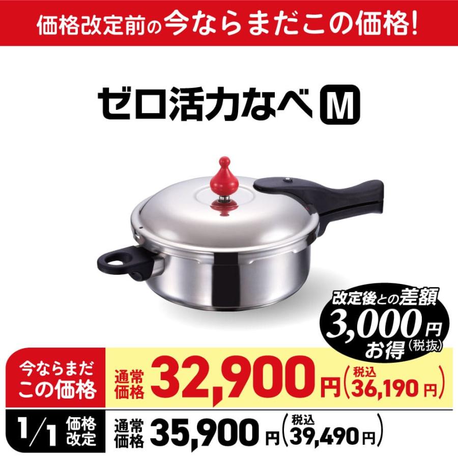 アサヒ軽金属 【1月1日値上げ】圧力鍋 サイズ(M) IH ガス 時短 節電 節
