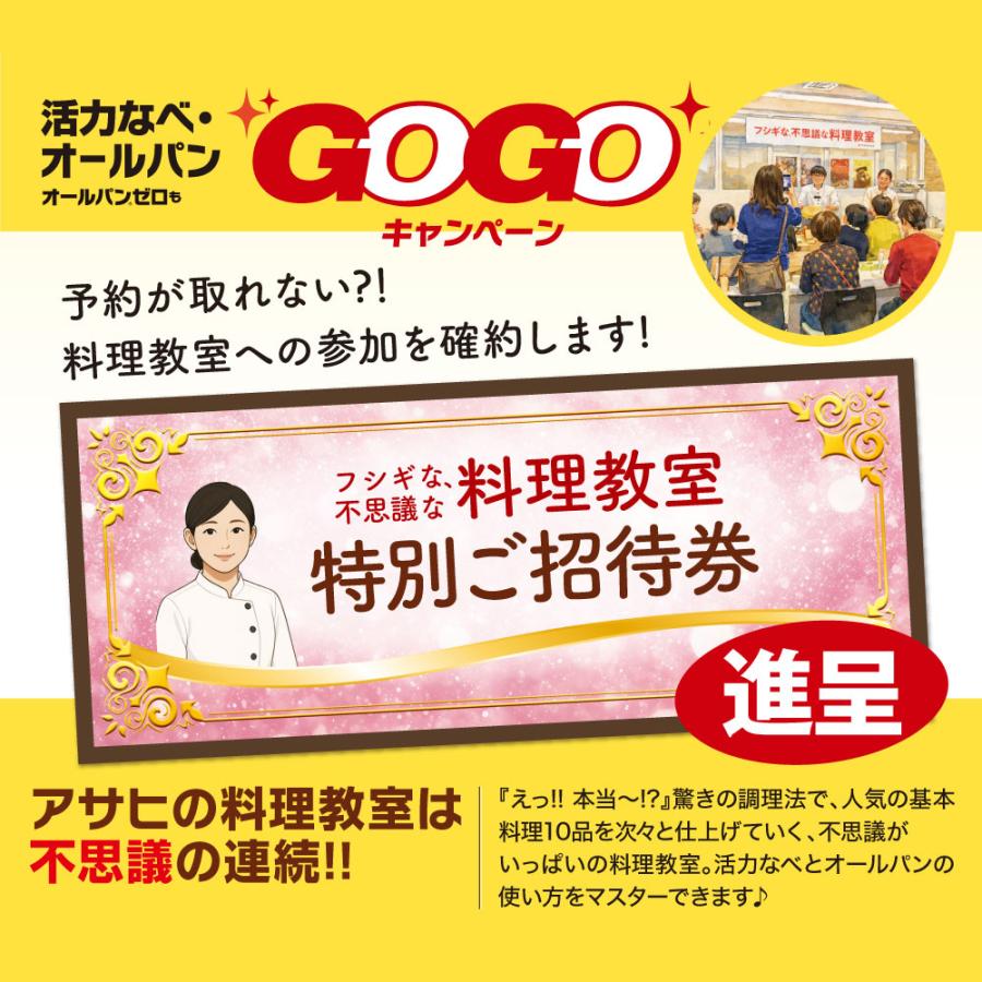 アサヒ軽金属 圧力鍋 サイズ(M) IH ガス 時短 節電 節ガス ゼロ活力