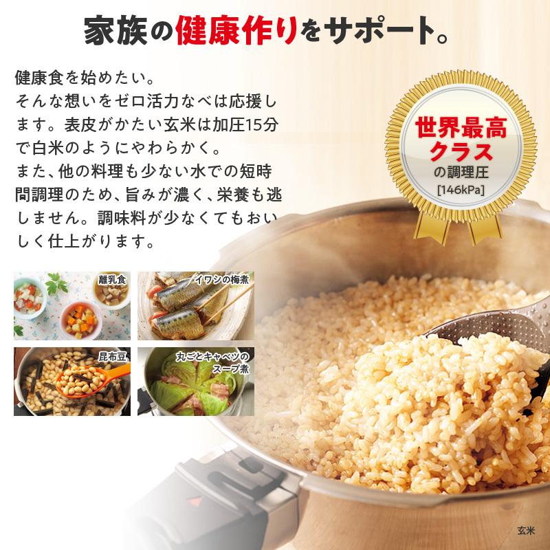 【未使用品】アサヒ軽金属 ゼロ活力なべ 3L IH対応 楽天市場】【9/27まで】＼クーポン利用で(税抜)24,900円／ 圧力