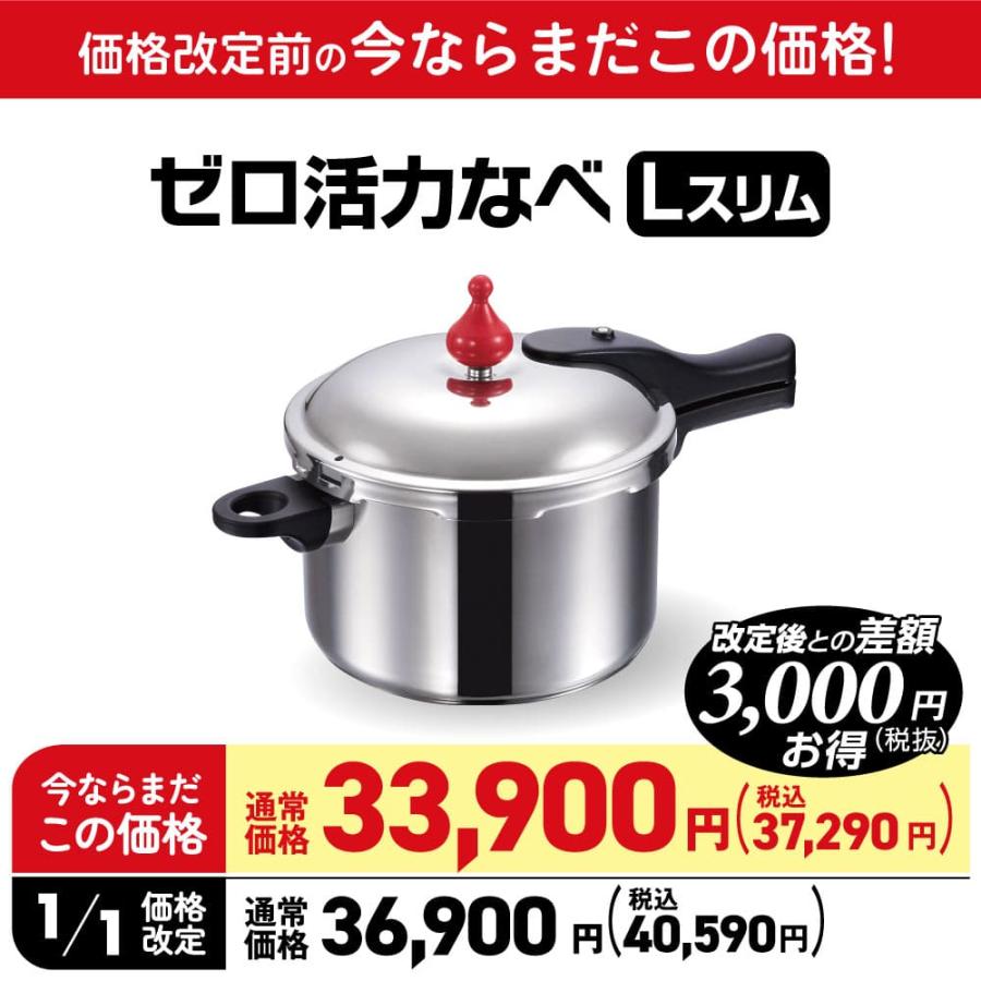 アサヒ軽金属 ＼10%OFFクーポン／ 圧力鍋 サイズ(Lスリム) IH ガス