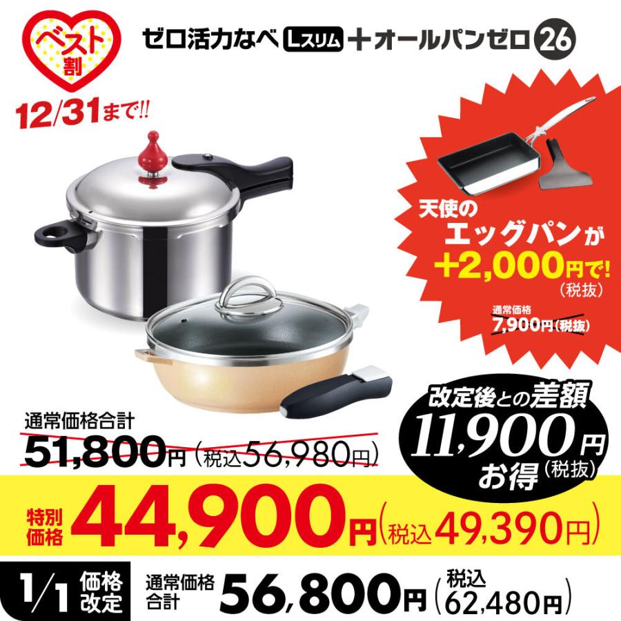 アサヒ軽金属 ＼10%OFFクーポン／ 圧力鍋 サイズ(Lスリム) IH ガス