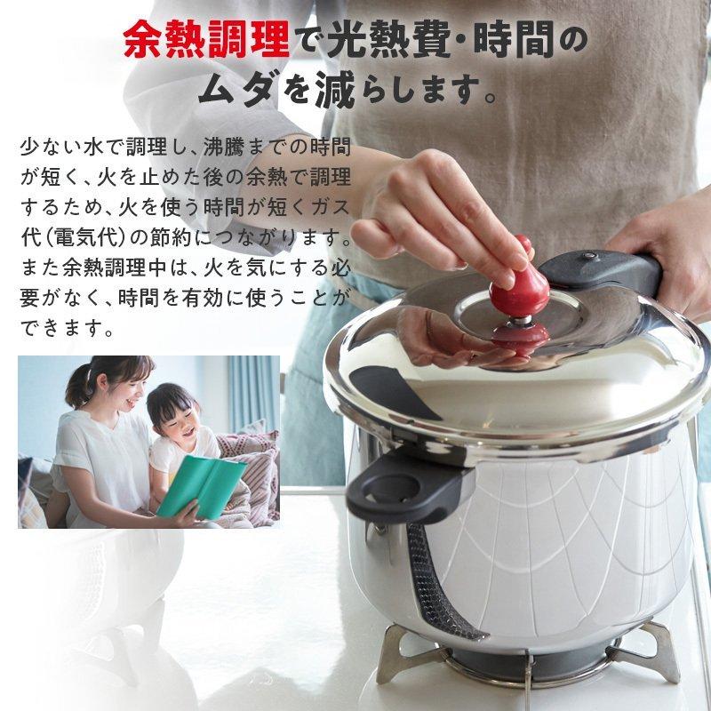 アサヒ軽金属 圧力鍋 サイズ(Lスリム) IH ガス 時短 節電 節ガス アサヒ軽金属 圧力鍋 サイズ(Lスリム) IH ガス 時短 節電 節ガス