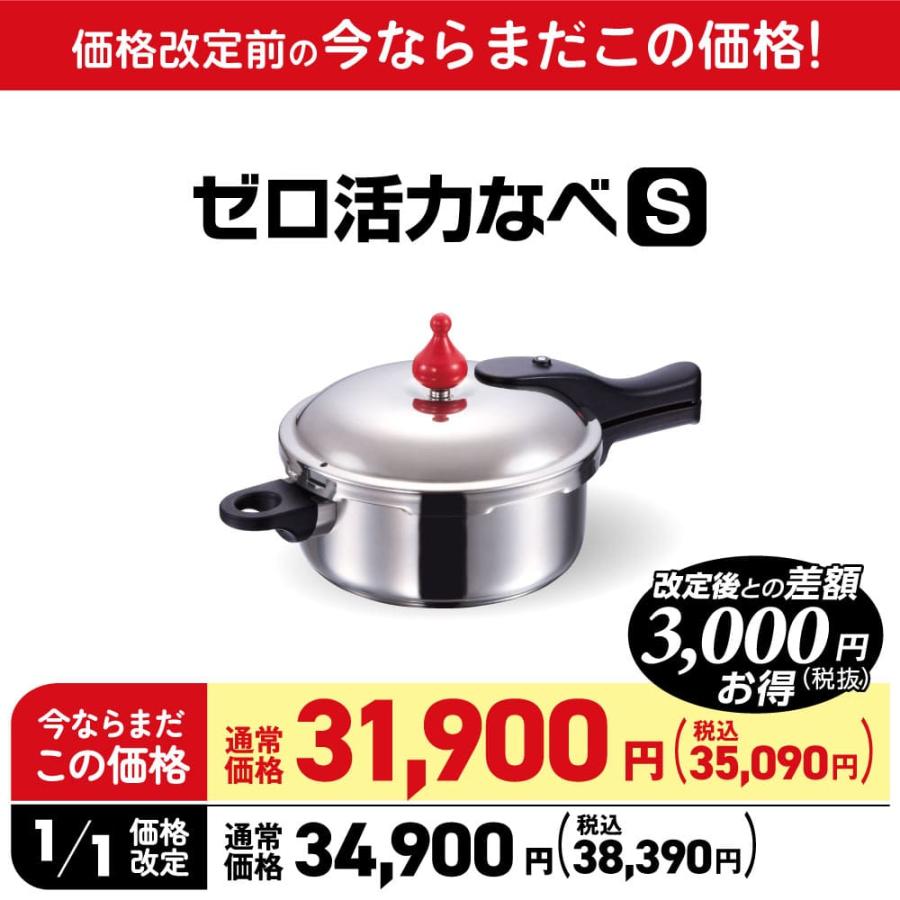 アサヒ軽金属 【1月1日値上げ】＼10%OFFクーポン／ 圧力鍋 サイズ(S