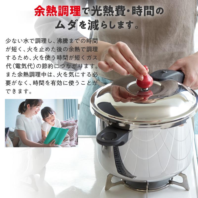ゼロ活力なべ(M)」圧力鍋 3.0L 【公式通販】