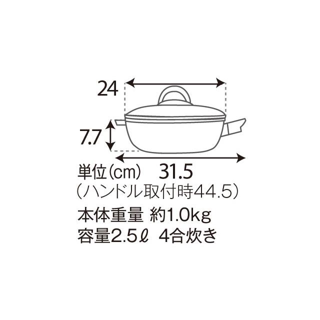 ☆新品未使用 アサヒ軽金属 スペースパン（ショコラ）セット アサヒ軽金属 フライパン ピタパン セット 24cm ショコラ IH