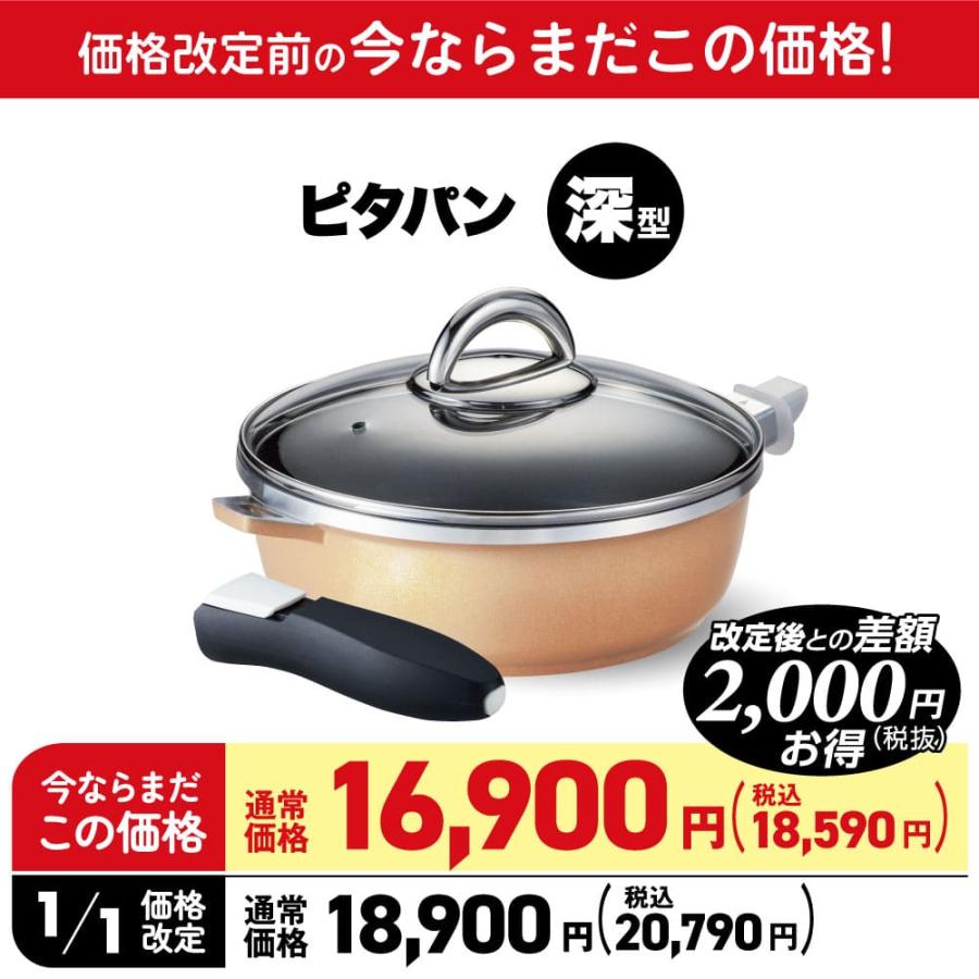アサヒ軽金属 【1月1日値上げ】＼10%OFFクーポン／ フライパン