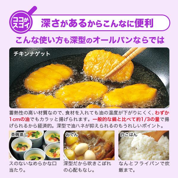 アサヒ軽金属 フライパン IH ガス 深型 蓋付き ハンドル 取っ手