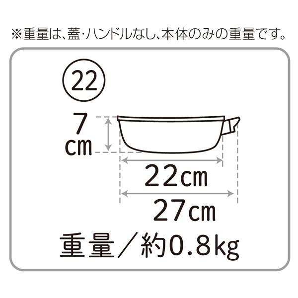 アサヒ軽金属 フライパン IH ガス 深型 蓋付き ハンドル 取っ手