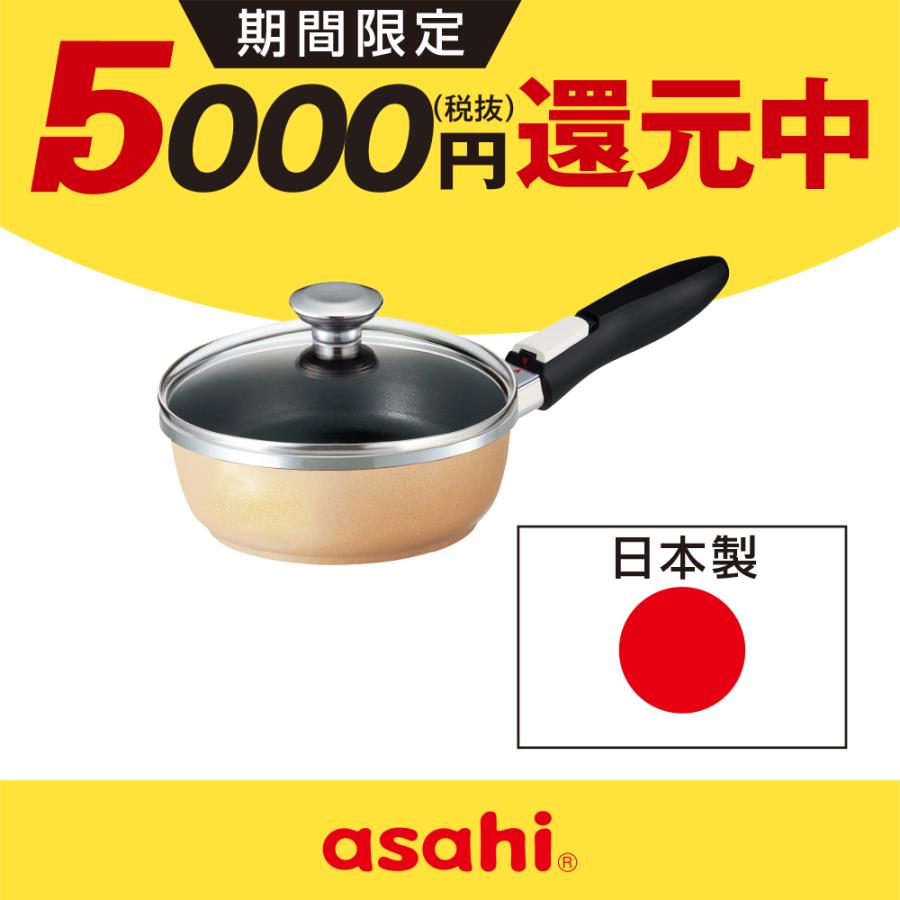 新品　アサヒ軽金属　四角フライパン 蓋付き 20センチ　ピンク色 アサヒ軽金属 フライパン IH ガス 深型 蓋付き ハンドル 取っ手