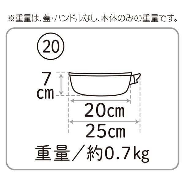フライパン IH ガス 深型 蓋付き ハンドル 取っ手 取り外し オールパン ゼロ 20cm シャンパンゴールド 日本製 鋳物 鋳造 レシピ アサヒ軽金属 公式の画像