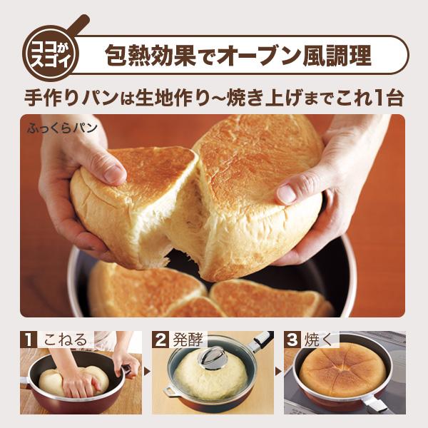 フライパン IH ガス 深型 蓋付き ハンドル 取っ手 取り外し オールパン ゼロ 20cm シャンパンゴールド 日本製 鋳物 鋳造 レシピ アサヒ軽金属 公式の画像