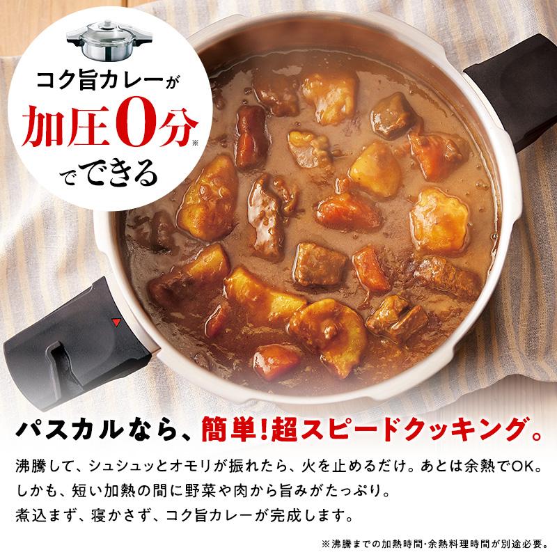 ☆新品未使用 アサヒ軽金属 スペースパン（ショコラ）セット アサヒ軽金属 圧力鍋 フライパン セット ゼロ活力なべ パスカル