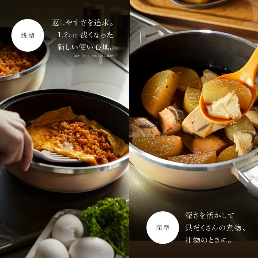 アサヒ軽金属 ＼10%OFFクーポン／ フライパン ピタパン 浅型 24cm