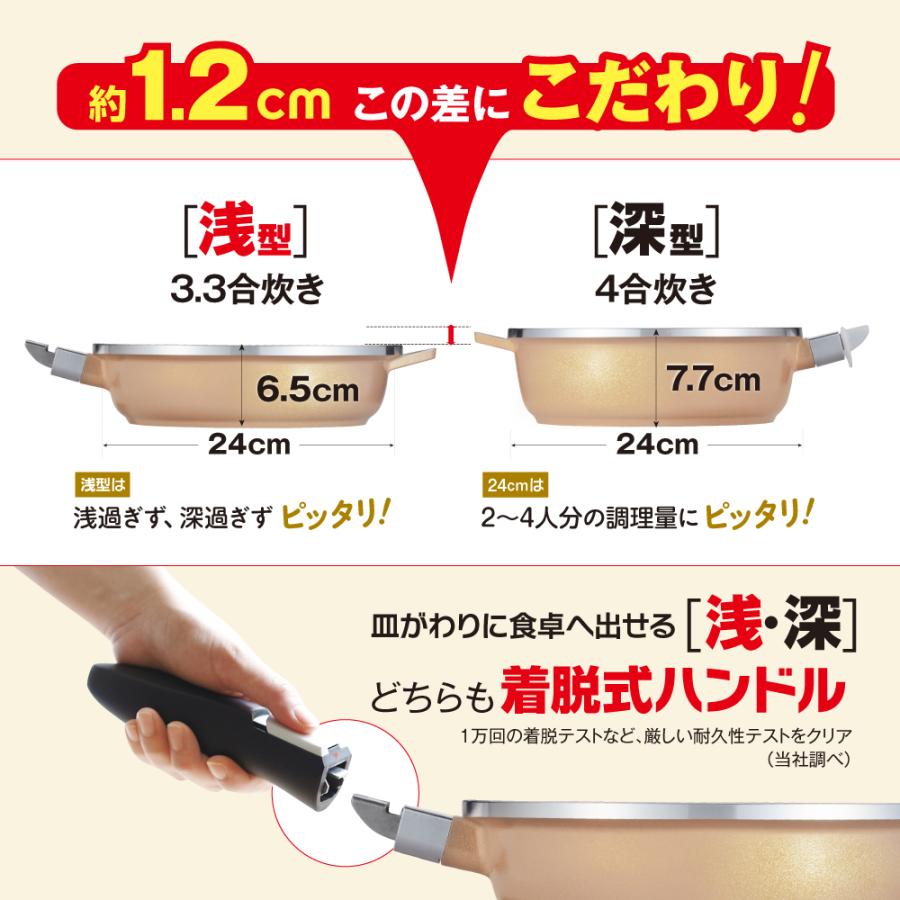 アサヒ軽金属 フライパン ピタパン 浅型 24cm シャンパンゴールド IH
