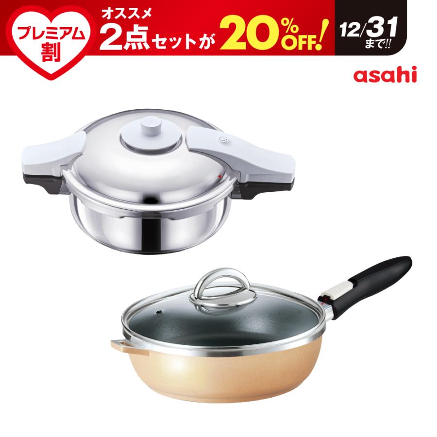 アサヒ軽金属のパスカル３Ｌ アサヒ軽金属 ＼クーポン利用で(税抜)40,640円／ プレミアム割セット