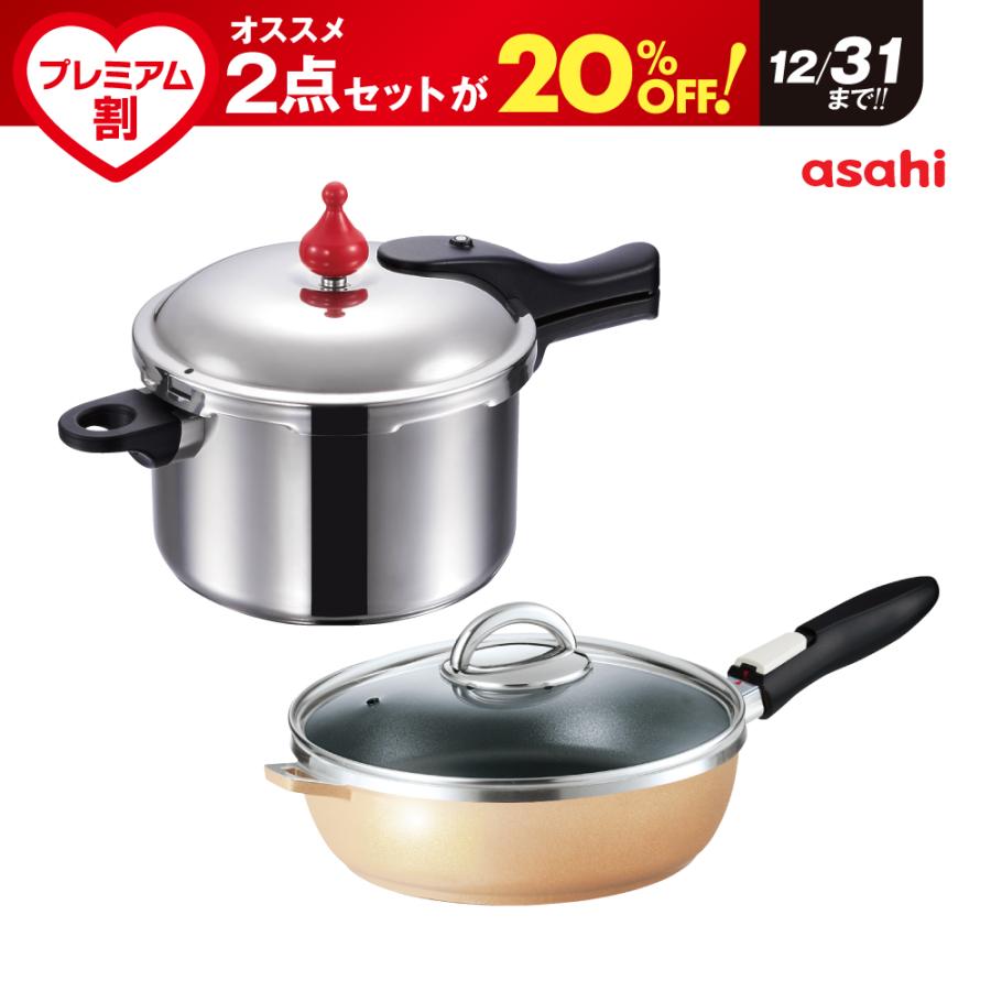 アサヒ軽金属 ＼クーポン利用で(税抜)41,440円／ プレミアム割セット