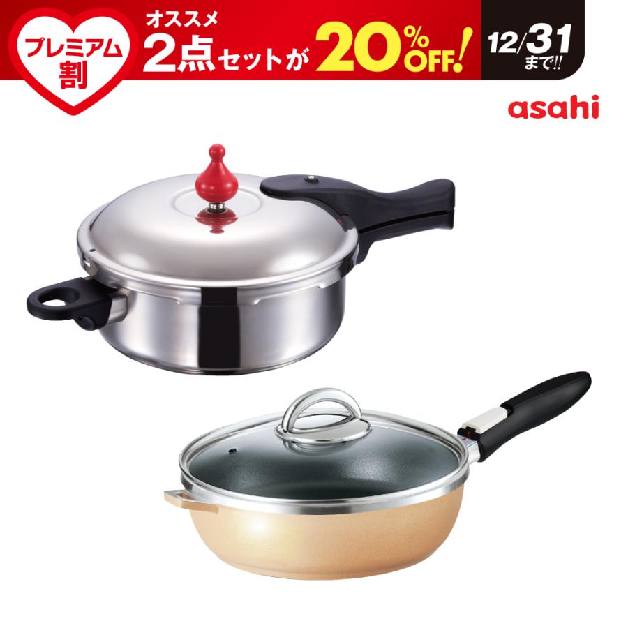 アサヒ軽金属 ＼クーポン利用で(税抜)40,640円／ プレミアム割セット