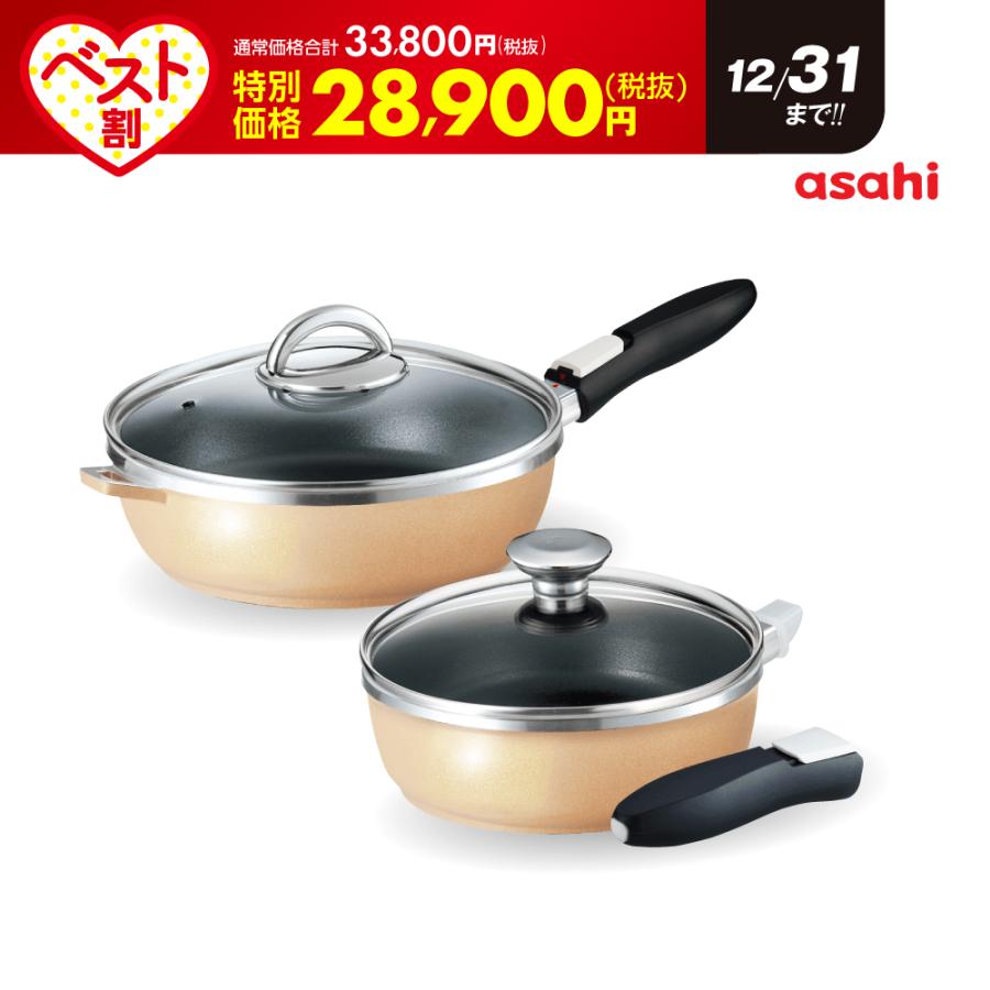 アサヒ軽金属 ＼クーポン利用で(税抜)28,900円／ ベスト割セット