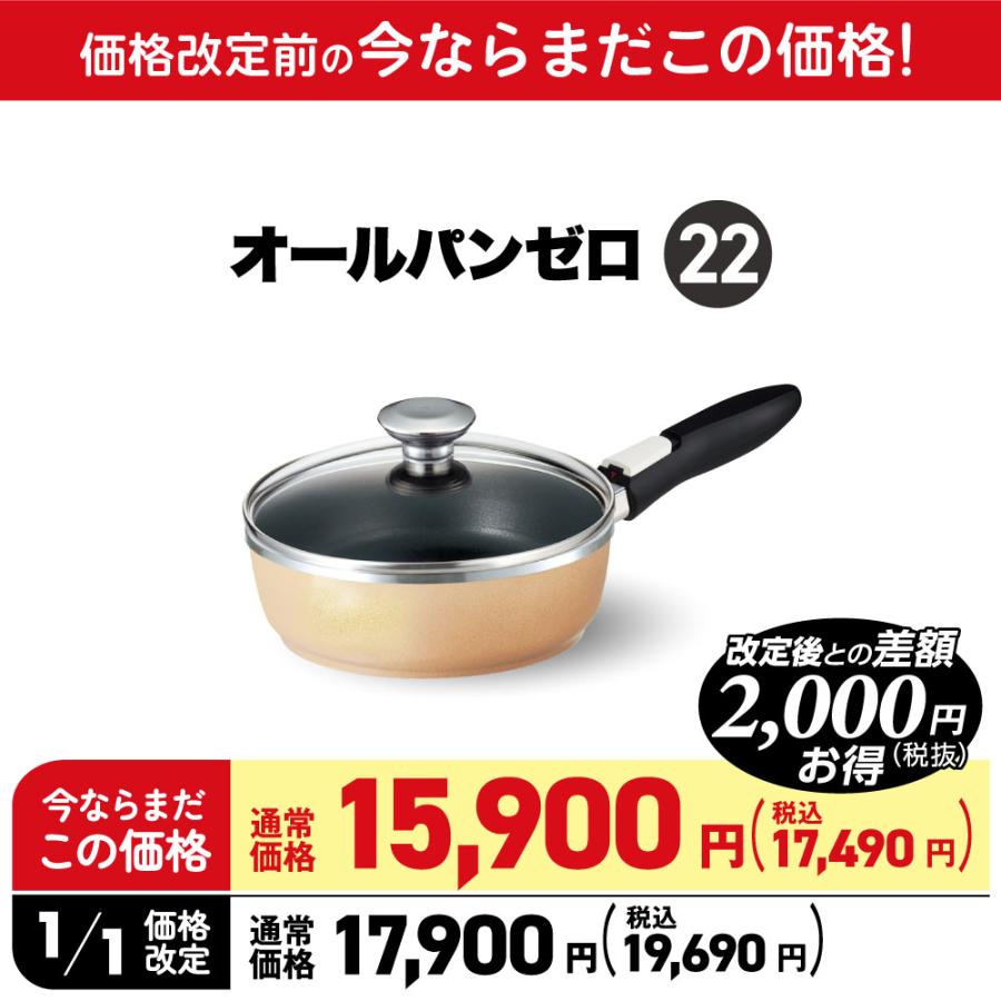 アサヒ軽金属 ＼クーポン利用で(税抜)28,900円／ ベスト割セット