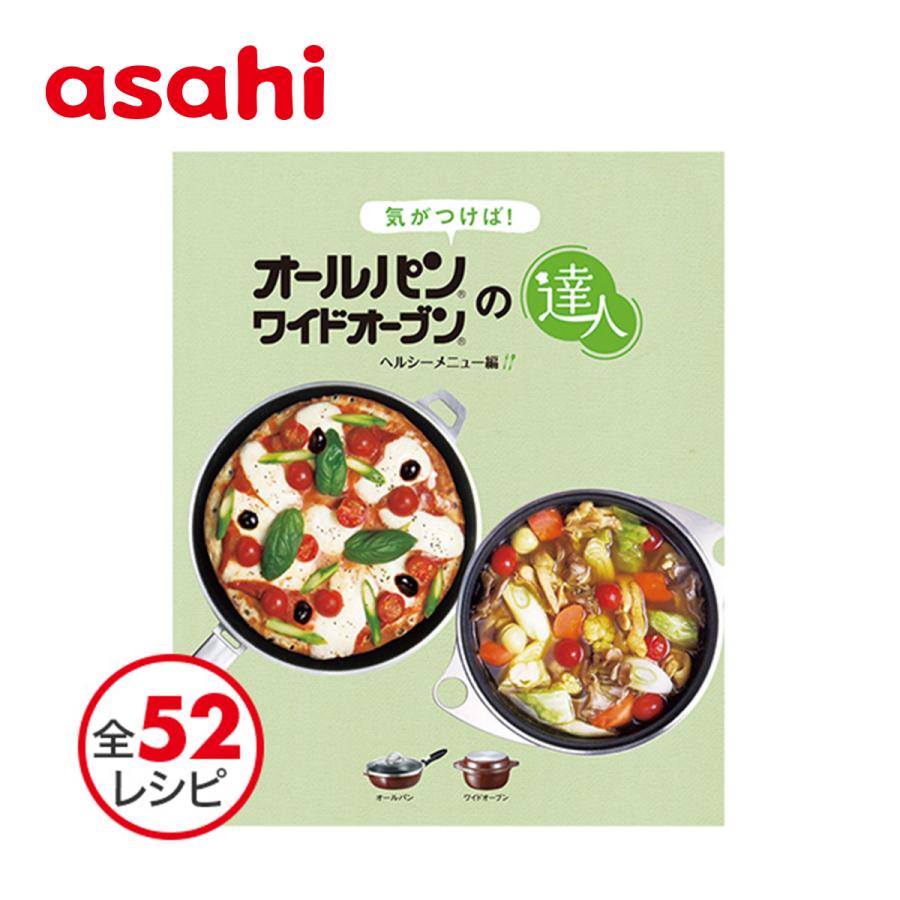 レシピ本 フライパン 鍋 なべ 料理本 レシピ集 気が付けば レシピ本 フライパン 鍋 なべ 料理本 レシピ集 気が付けば