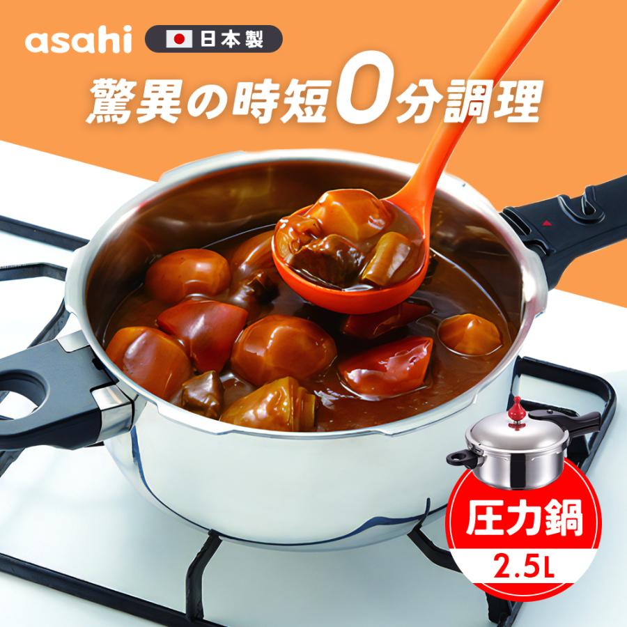 T-fal ティファール 圧力鍋 6.0L 4〜6人用 クリプソ ミニット イージー