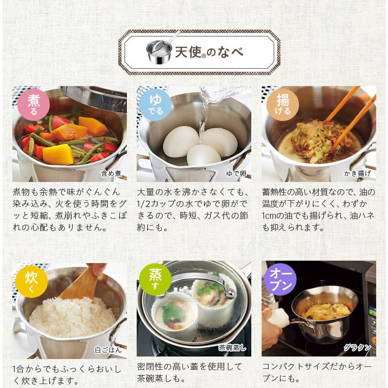 アサヒ軽金属 ＼ポイント10倍／ フライパン 鍋 なべ ステンレス