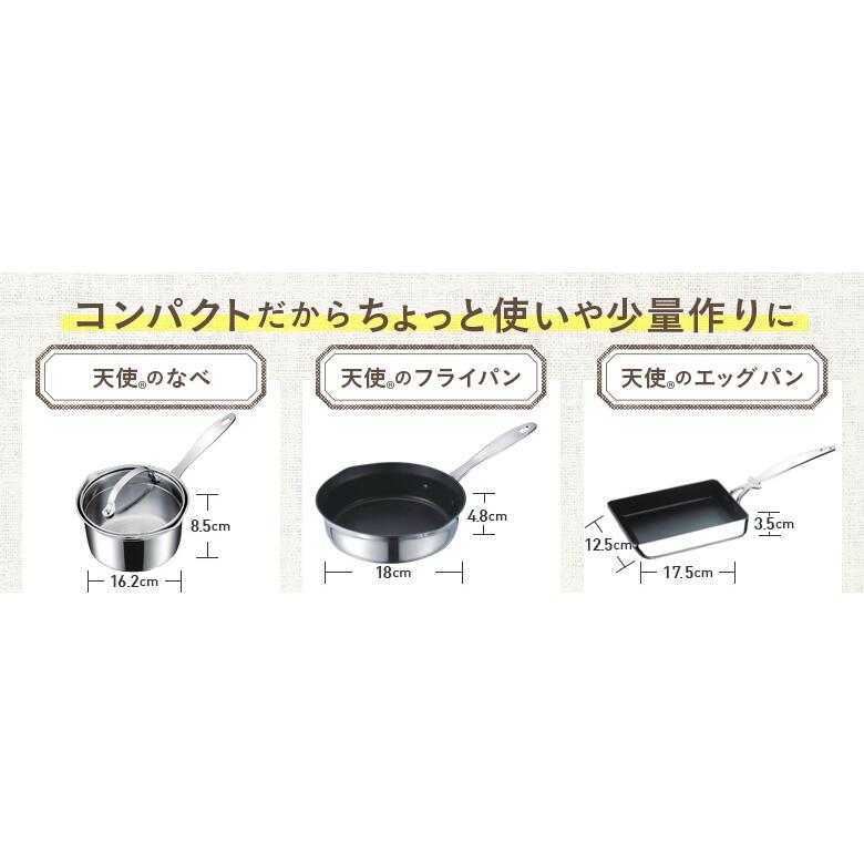 アサヒ軽金属 ＼ポイント10倍／ フライパン フライパンセット