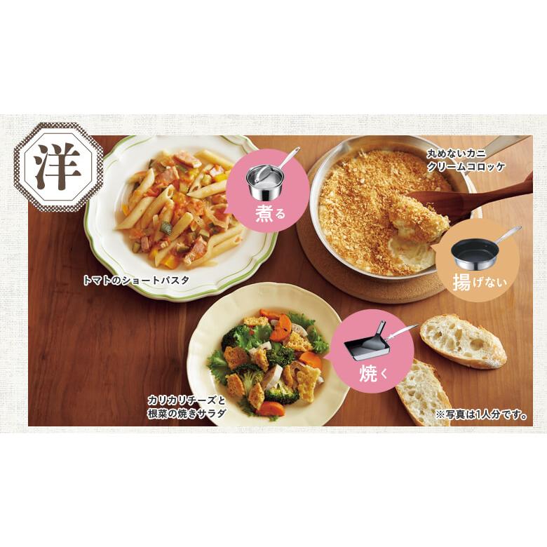 アサヒ軽金属 ＼10%OFFクーポン／ フライパン フライパンセット