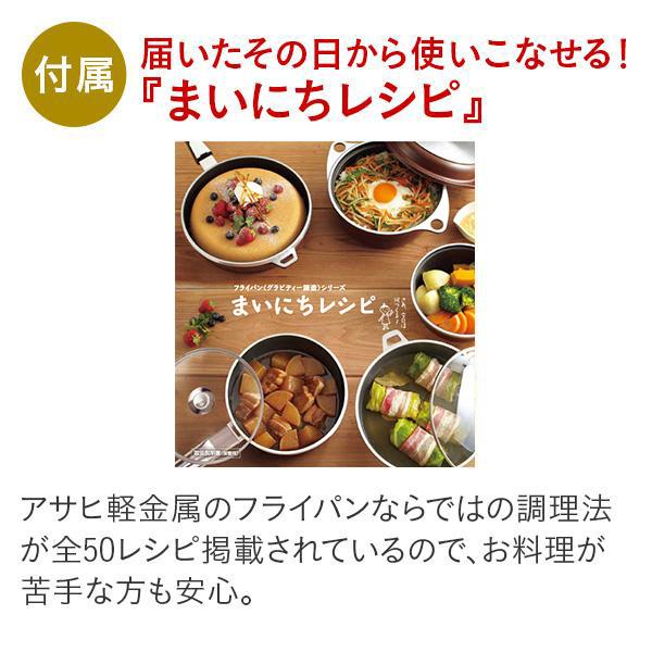 アサヒ軽金属 フライパン 両手鍋 IH ガス 深型 浅型 ガラス蓋 アサヒ軽金属 フライパン 両手鍋 IH ガス 深型 浅型 ガラス蓋