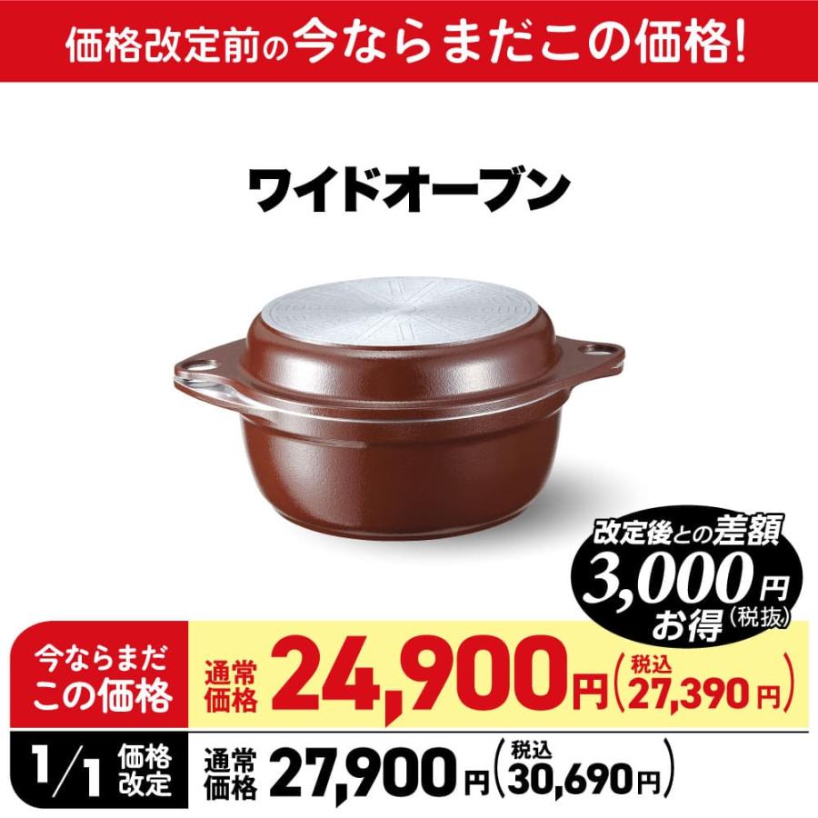アサヒ軽金属 【1月1日値上げ】＼10%OFFクーポン／ フライパン 両手鍋