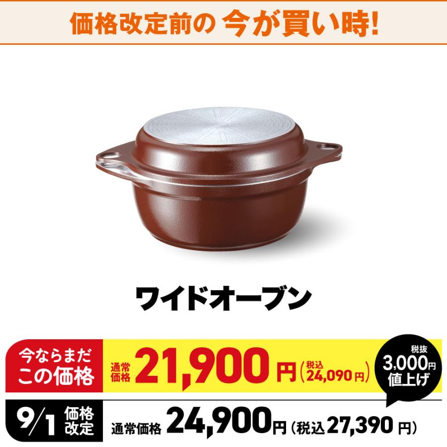 アサヒ軽金属　ワイドオーブン　ガラス蓋付き アサヒ軽金属 ＼10%OFFクーポン／ 【9月1日値上げ】フライパン 両手鍋