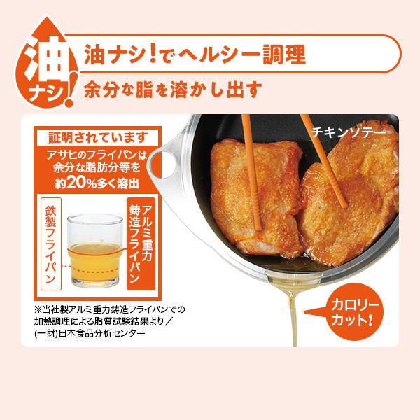 アサヒ軽金属 フライパン 両手鍋 IH ガス 深型 浅型 ガラス蓋 アサヒ軽金属 フライパン 両手鍋 IH ガス 深型 浅型 ガラス蓋