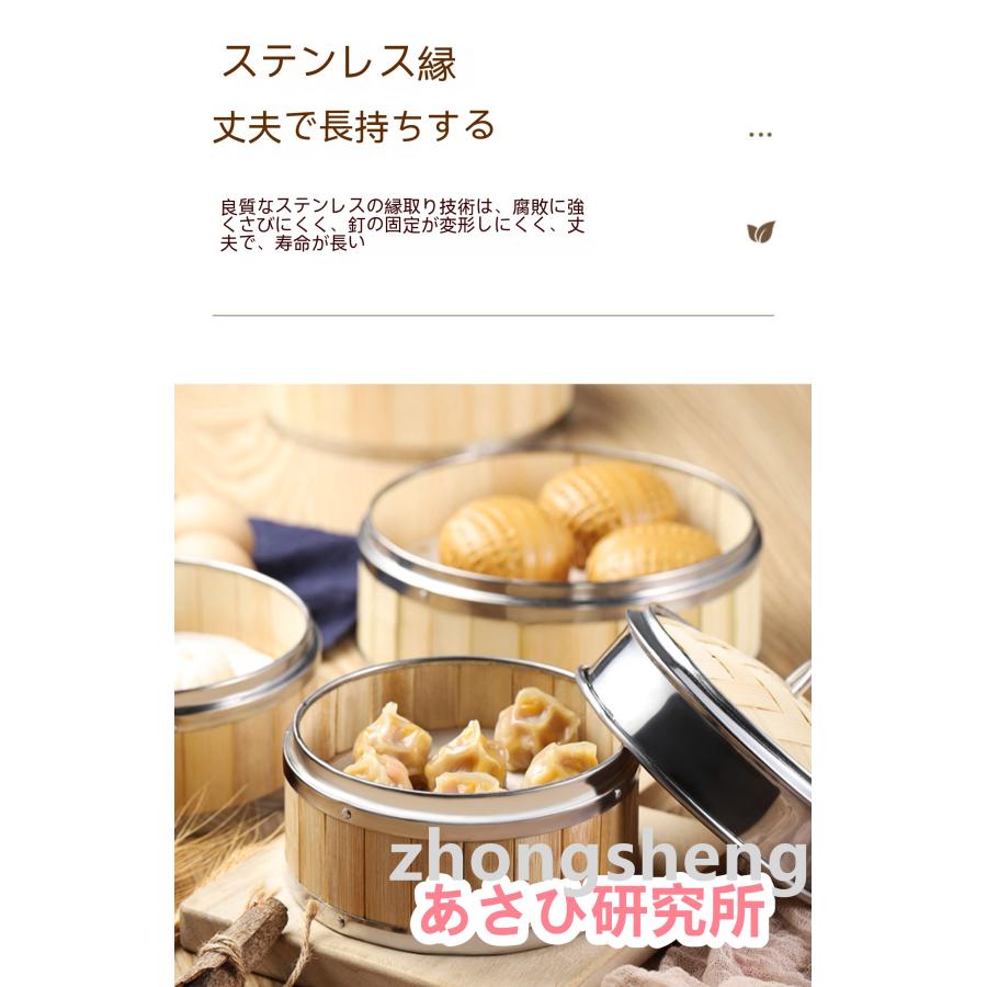 せいろ蒸し器 一式セット 蓋 中華 点心 蒸籠 セイロ 蒸し料理 せいろ蒸し器 一式セット 蓋 中華 点心 蒸籠 セイロ 蒸し料理