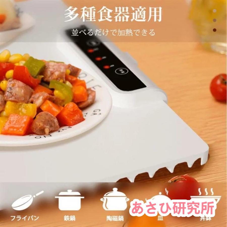 ホットプレート 電気保温トレイ 食品保温プレート 折りたたみ式 ホットプレート 電気保温トレイ 食品保温プレート 折りたたみ式