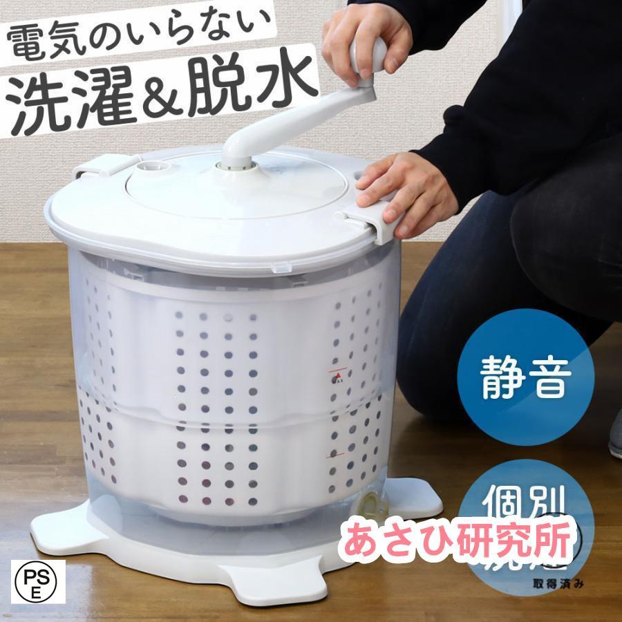 小型洗濯機 バケツ型 洗濯 脱水 洗濯機 手動 手回し ミニ洗濯機 小型洗濯機 バケツ型 洗濯 脱水 洗濯機 手動 手回し ミニ洗濯機