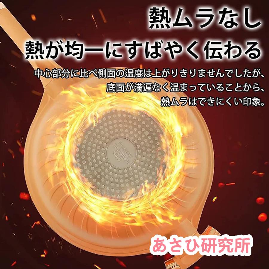 陶土くっつかないフライパン 多機能粘土くっつかないフライパン 天然陶土の微?速煮込み フライパン 焦げ付かない手入れが簡単 熱ムラなし こびりつかない32cm｜asahikenkyuuzyostore｜04