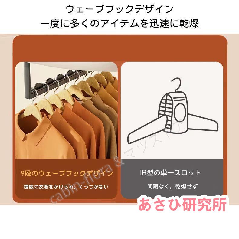 衣類乾燥機 小型 乾燥機 部屋干し 工事不要 ハンガー スタンド 衣類乾燥機 小型 乾燥機 部屋干し 工事不要 ハンガー スタンド
