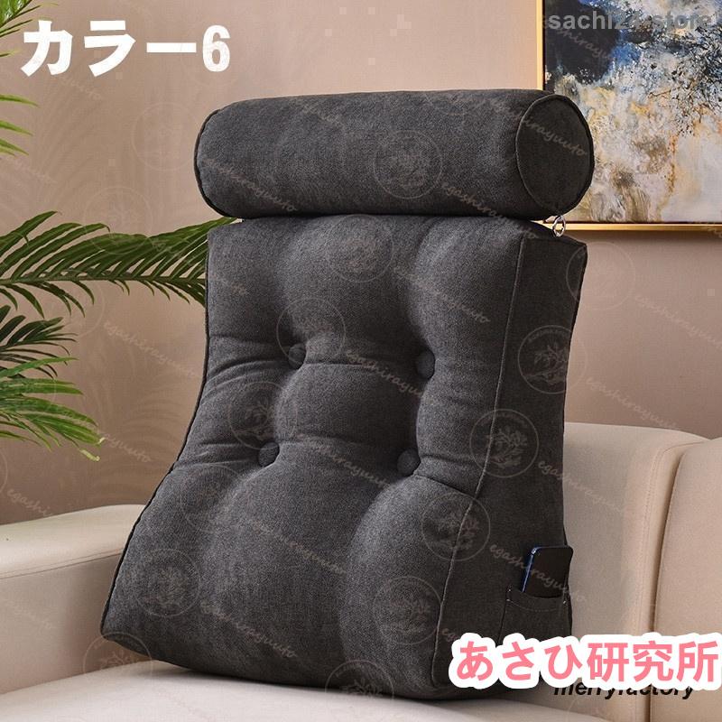 背もたれ クッション 座椅子 三角 ベッド用 三角クッション 70 背もたれ クッション 座椅子 三角 ベッド用 三角クッション 70