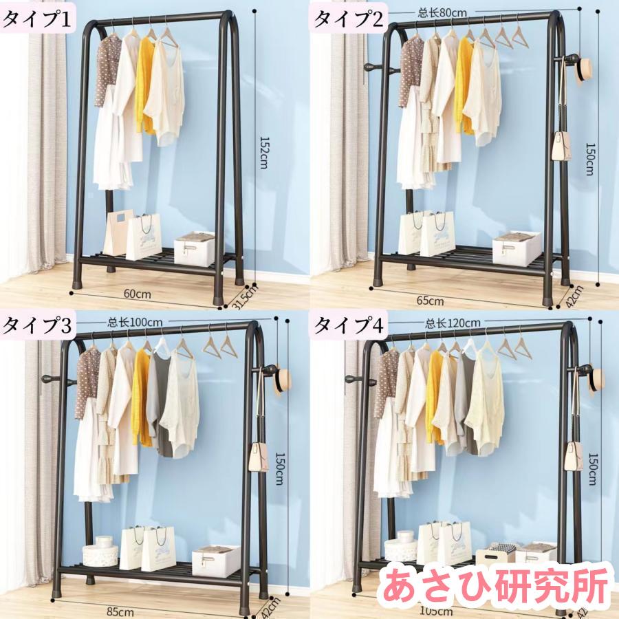 ハンガーラック パイプハンガー 幅80cm ワイドAタイプ 収納 棚 ハンガーラック パイプハンガー 幅80cm ワイドAタイプ 収納 棚