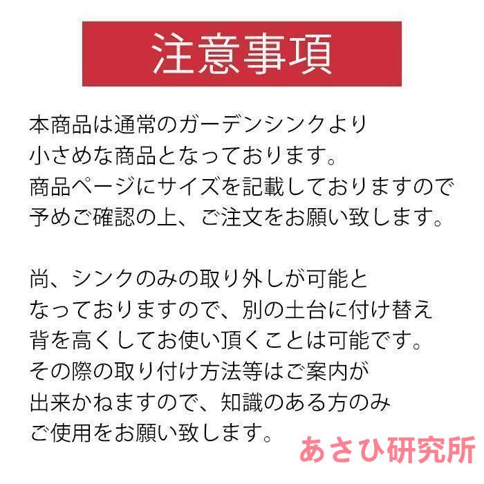 ガーデンシンク 流し台 小型 ステンレス 屋外 シンク 流し台シンク 作業台 台所 蛇口 キッチン 家庭用 屋外用 キャンプ 簡易シンク アウトドア｜asahikenkyuuzyostore｜08