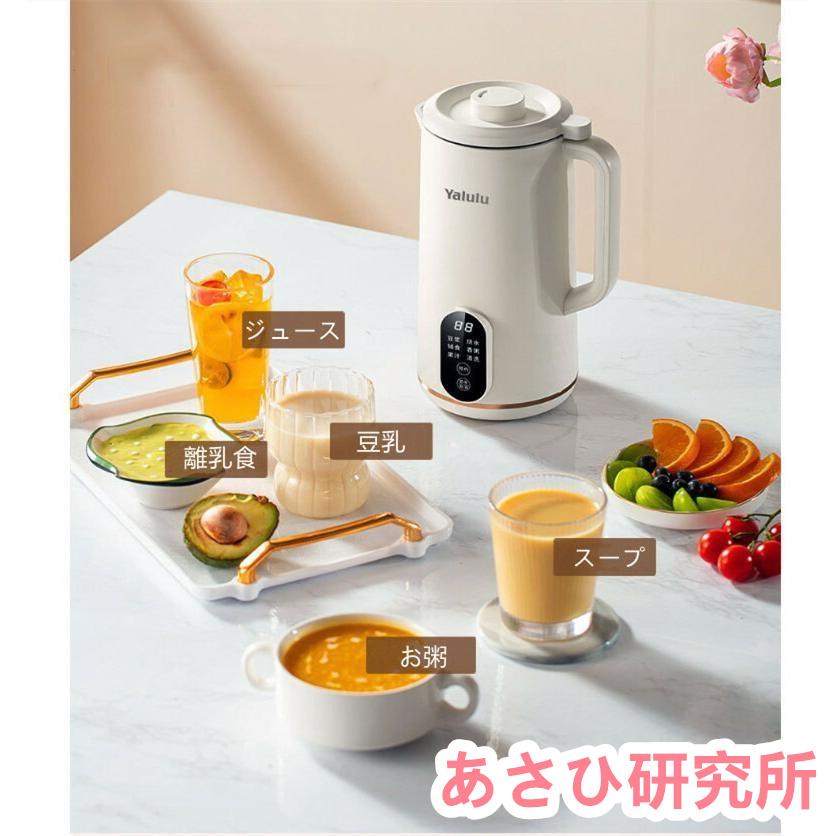 自動調理ポット 完全豆乳メーカー 豆乳機 豆乳マシーン 豆乳 自動調理ポット 完全豆乳メーカー 豆乳機 豆乳マシーン 豆乳