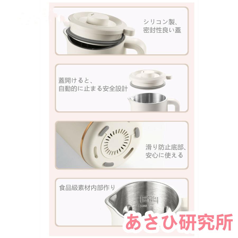 自動調理ポット 完全豆乳メーカー 豆乳機 豆乳マシーン 豆乳 自動調理ポット 完全豆乳メーカー 豆乳機 豆乳マシーン 豆乳