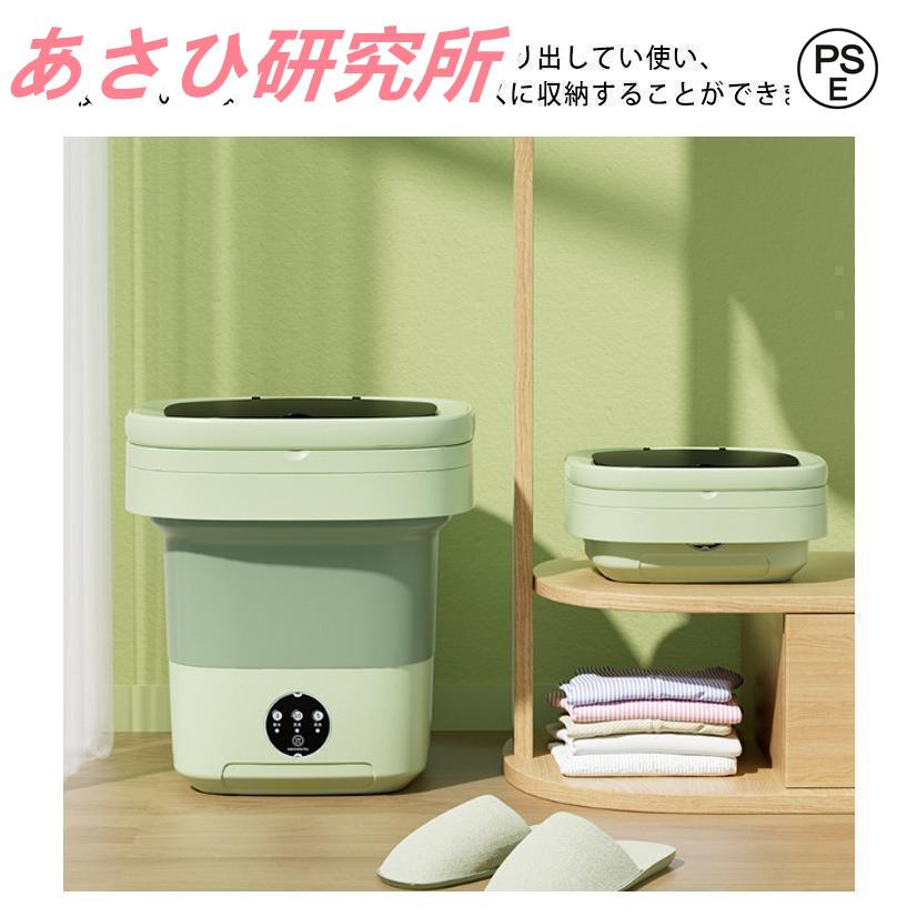 折り畳み洗濯機 電動 ミニ洗濯機 6L 9L 11L 三つサイズ選べる 折り畳み洗濯機 電動 ミニ洗濯機 6L 9L 11L 三つサイズ選べる